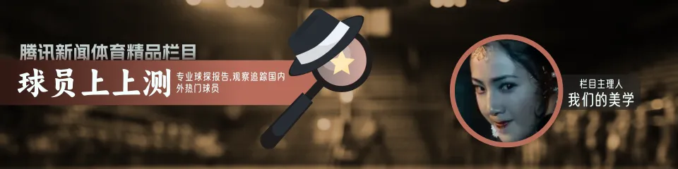 球员上上测 | 爱德华兹：我是现役最强球员！吹牛还是实话实说？