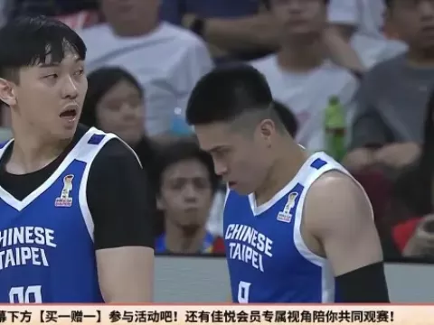 中国台北vs中国录像