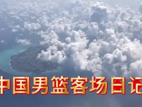 中国台北vs中国录像