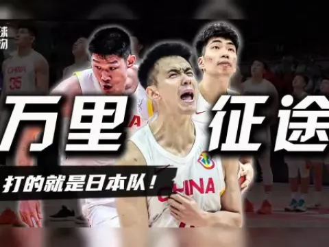 中国台北vs中国录像