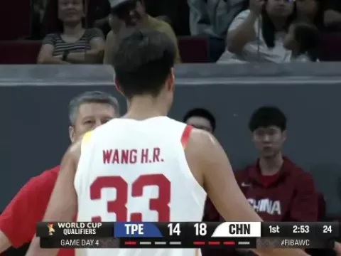 中国台北vs中国录像